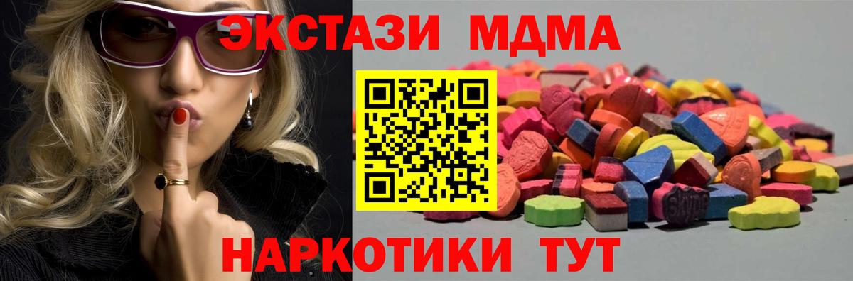 Экстази  ЭКСТАЗИ бентли  Вход с VPN  ссылка на мегу сайт  Малгобек 