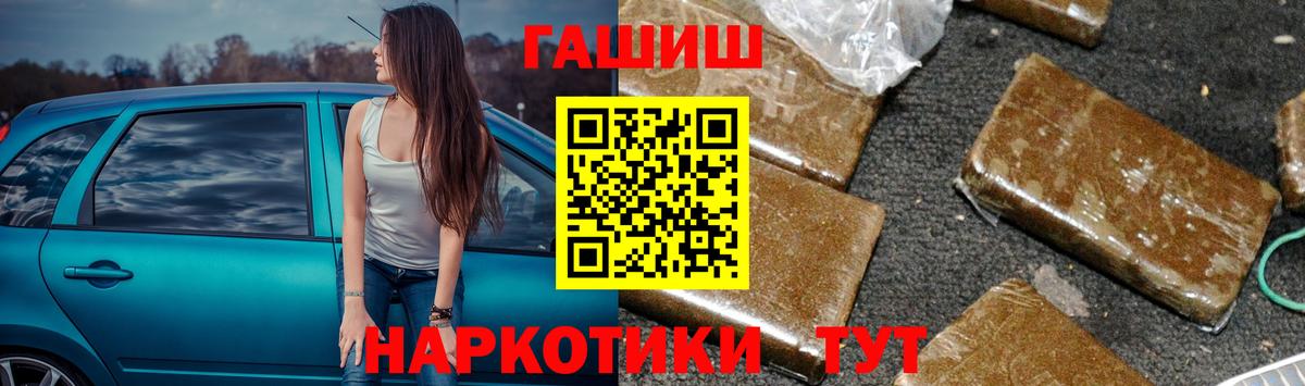 Гашиш Premium Малгобек