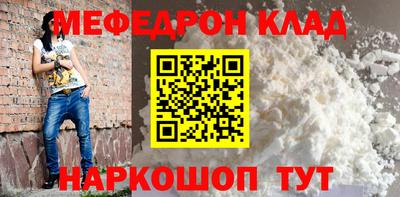 кокаин Бузулук
