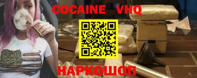 кокаин Бузулук
