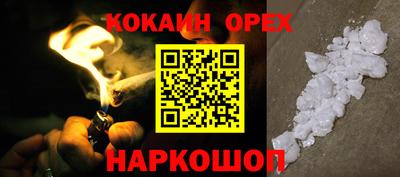 героин Будённовск