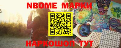 кокаин Бузулук