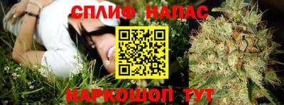 apvp Сланцы