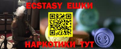 кокаин Бузулук