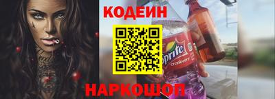 кокаин Бузулук