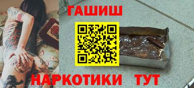 кокаин Бузулук