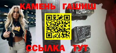 кокаин Бузулук