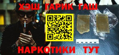героин Будённовск