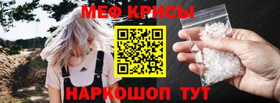 кокаин Бузулук