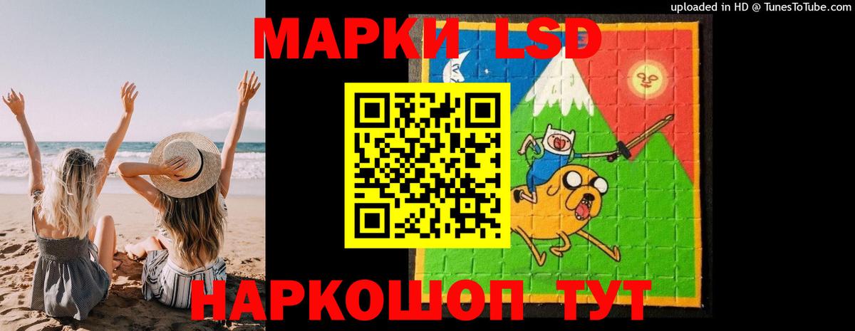 Лсд 25 экстази  LSD-25 экстази кислота  OMG зеркало  ЛСД экстази ecstasy  Малгобек  Вход с VPN 