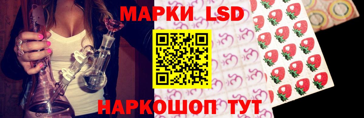 Лсд 25 экстази кислота Малгобек