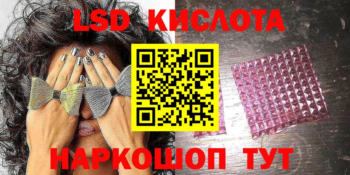 Марки 25I-NBOMe 1,5мг Малгобек