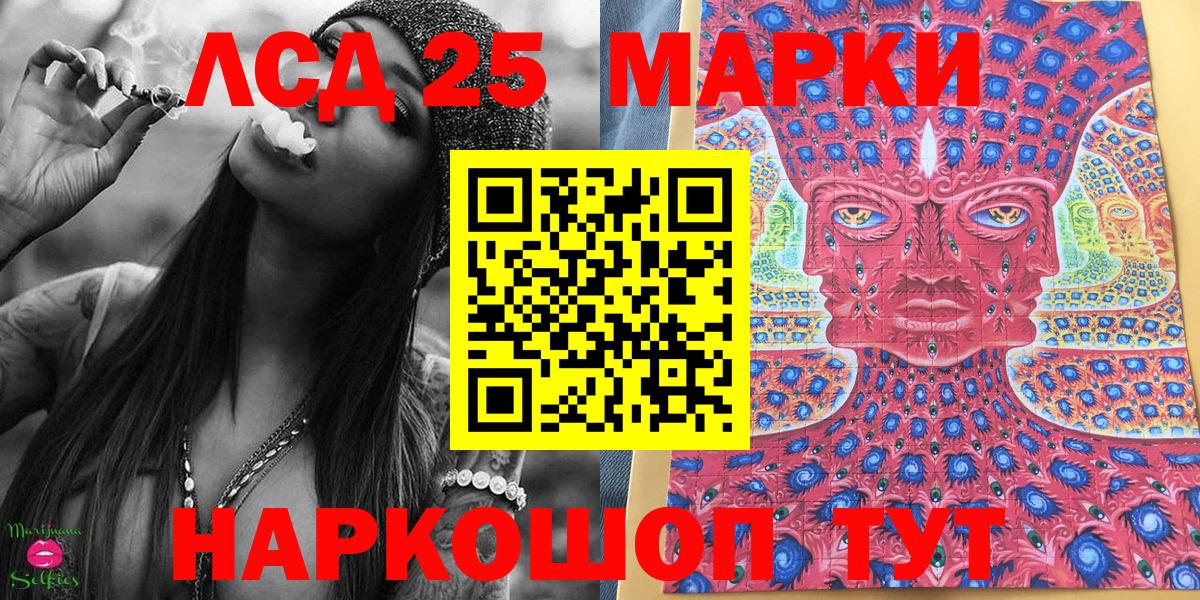 Марки N-bome  Наркотические марки 1500мкг  Вход с VPN  купить закладку  Малгобек 