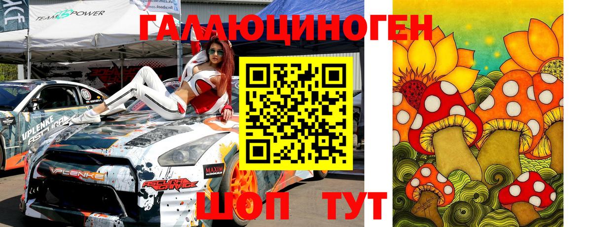 Меф мяу мяу Малгобек
