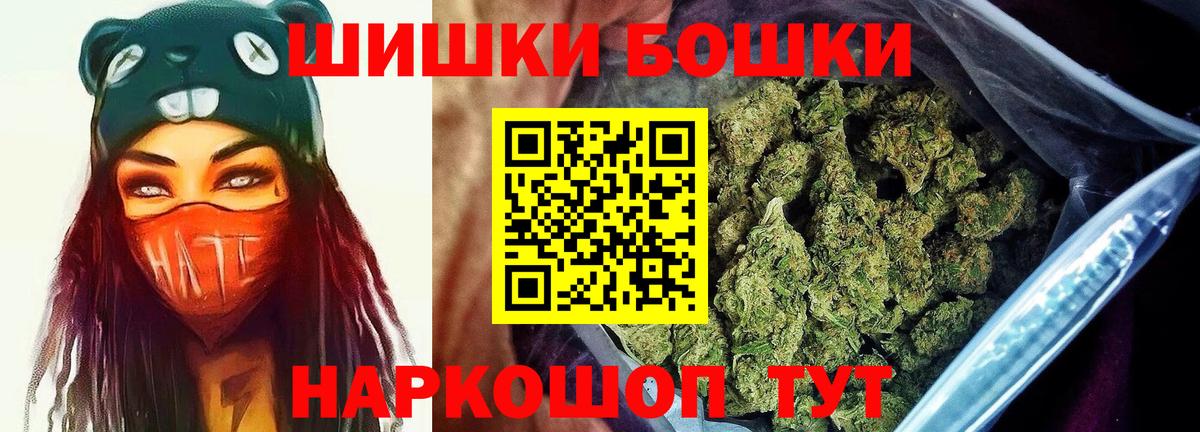 Канабис гибрид  Бошки Шишки конопля  Каннабис OG Kush  Малгобек  Шишки марихуана Ganja  Вход с VPN 